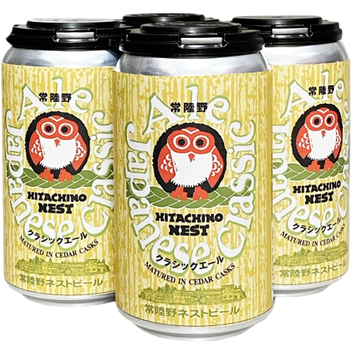 Stowe Public House & Bottle Shop Hitachino Nest Japanese Classic Ale cans with iconic owl logo and cedar cask label.