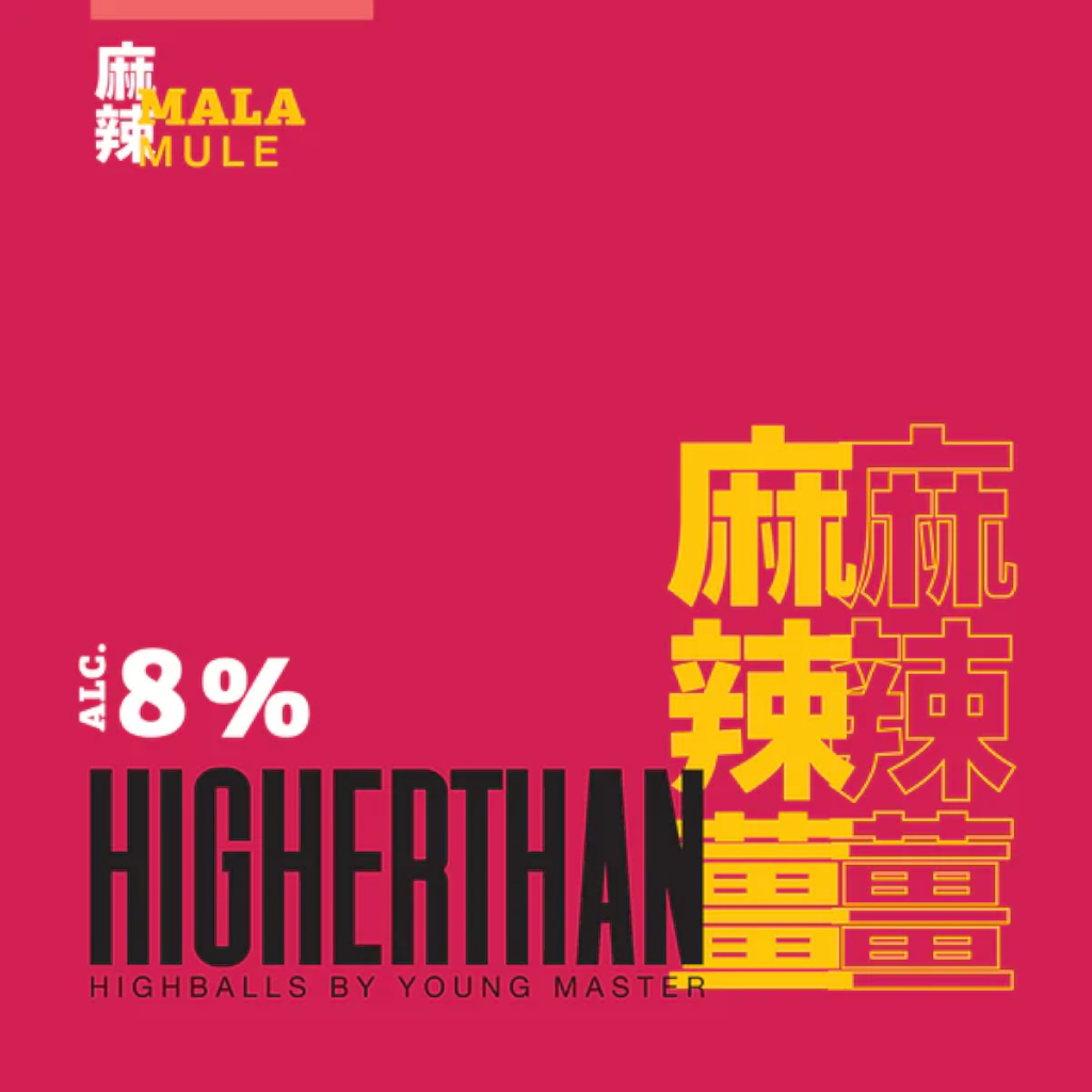 Stowe Public House & Bottle Shop's Young Master HigherThan Mala Mule Highball, 8% alc. Features Chinese characters and bold typography.